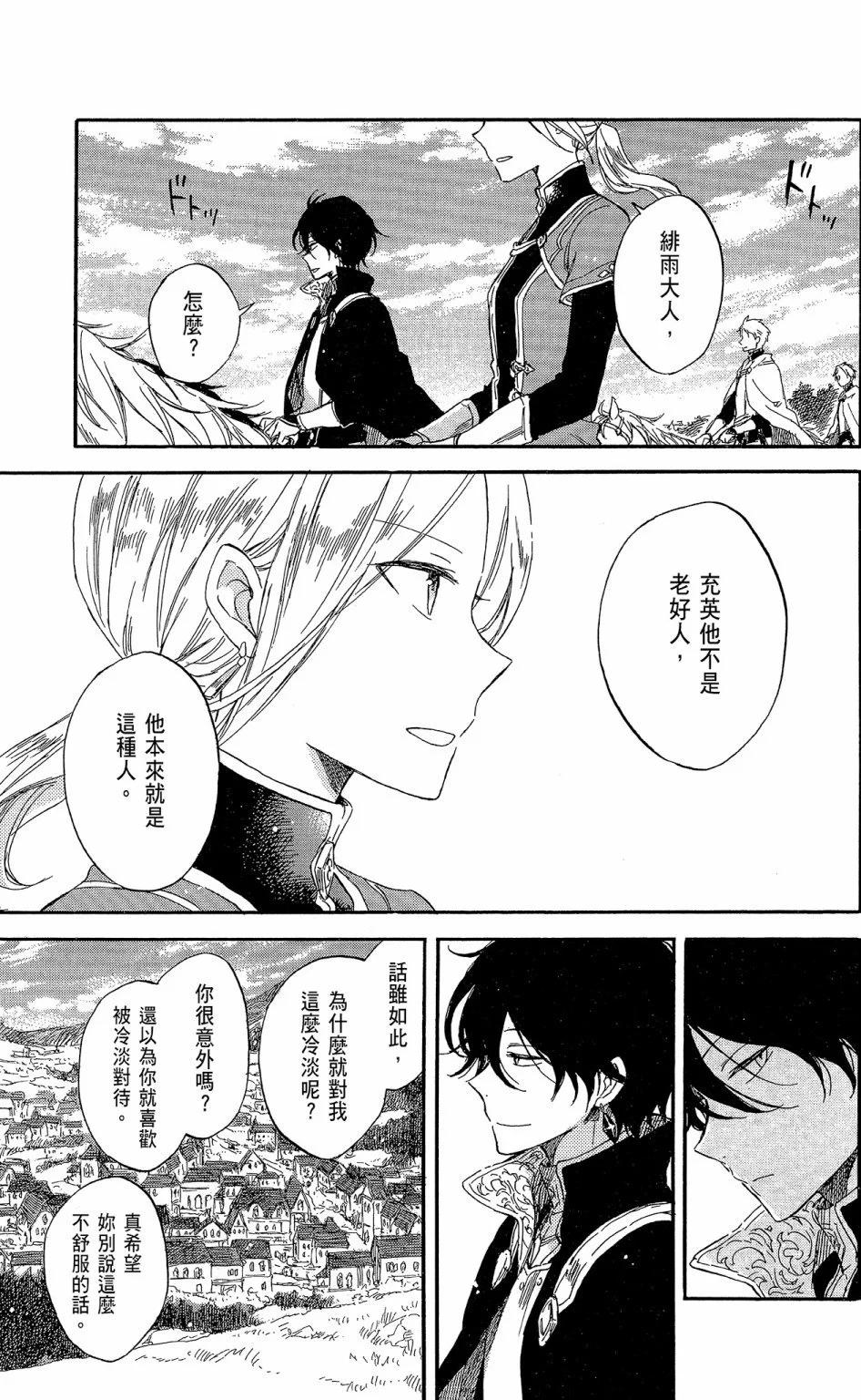 第16卷174