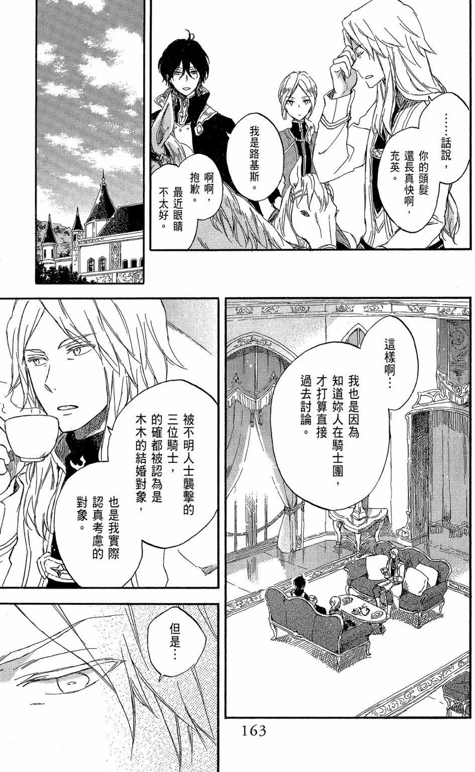 第16卷176
