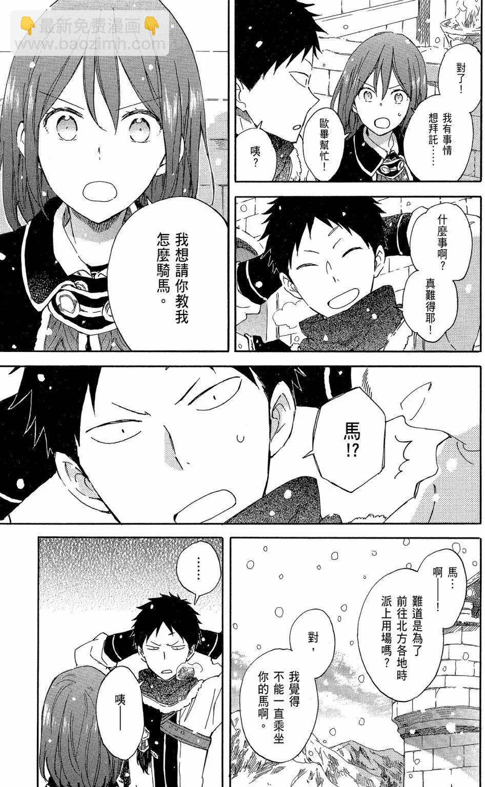第16卷18
