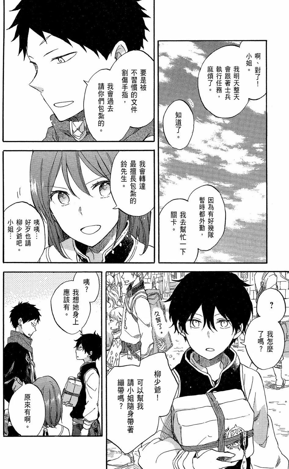 第16卷181