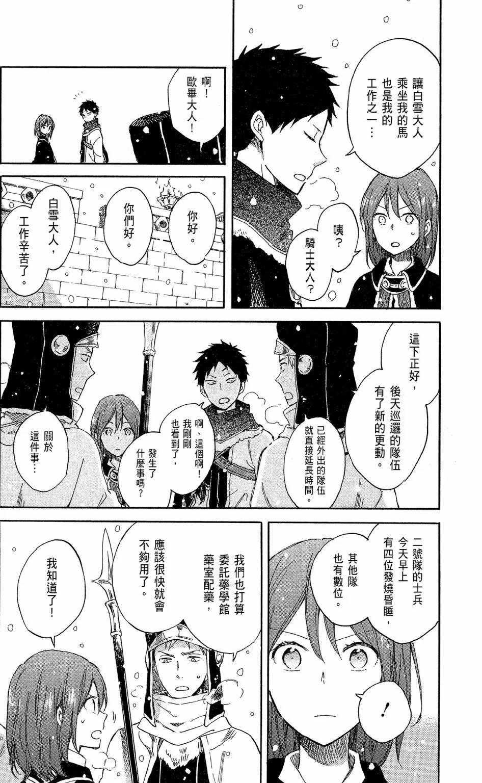 第16卷19