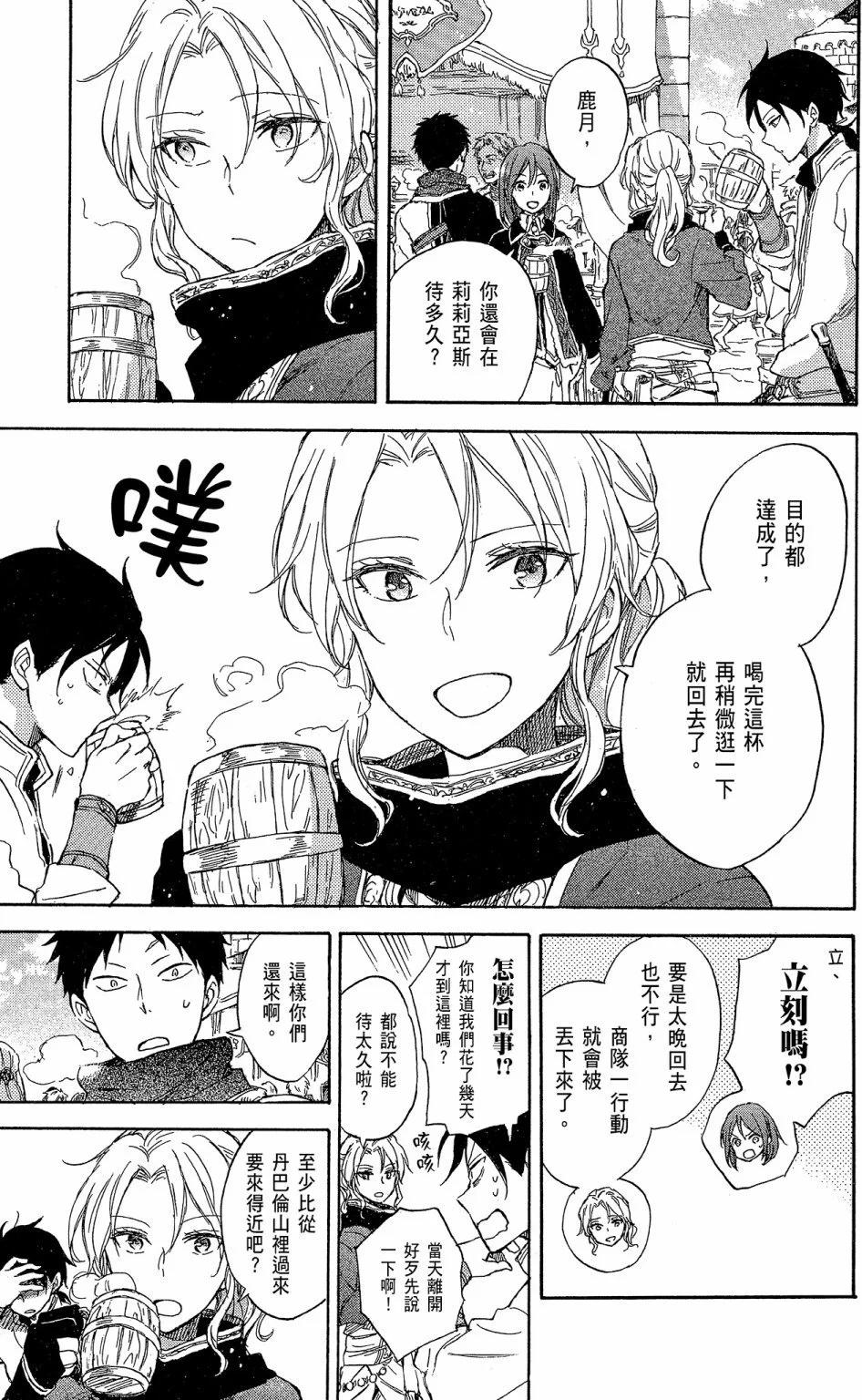 第16卷194