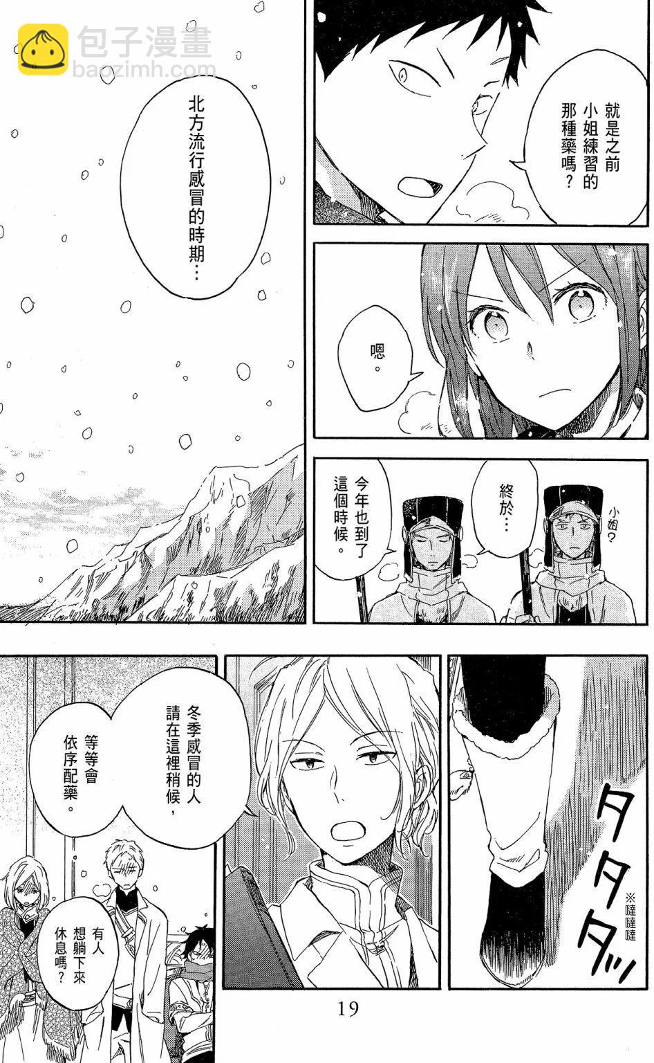 第16卷20