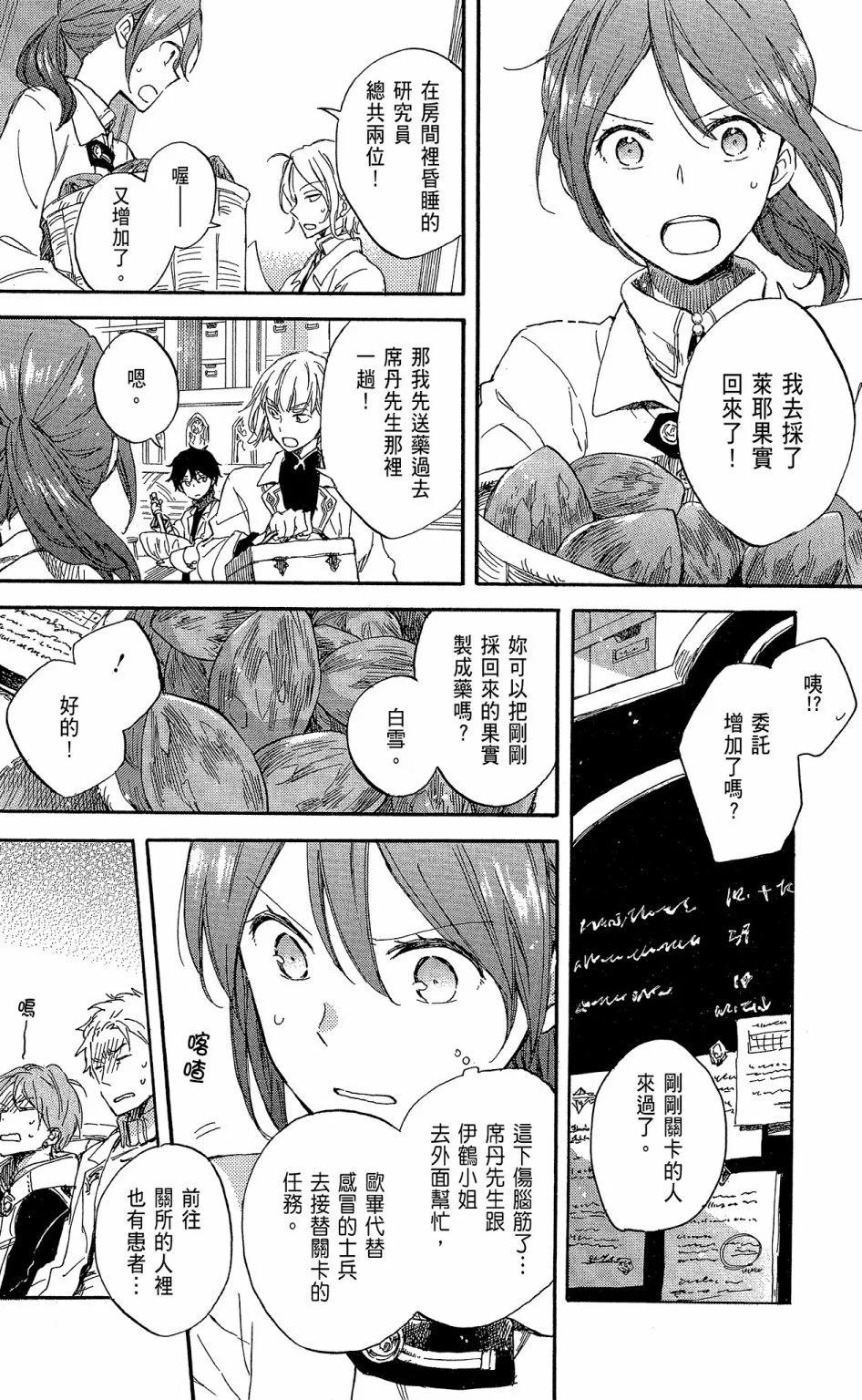 第16卷21