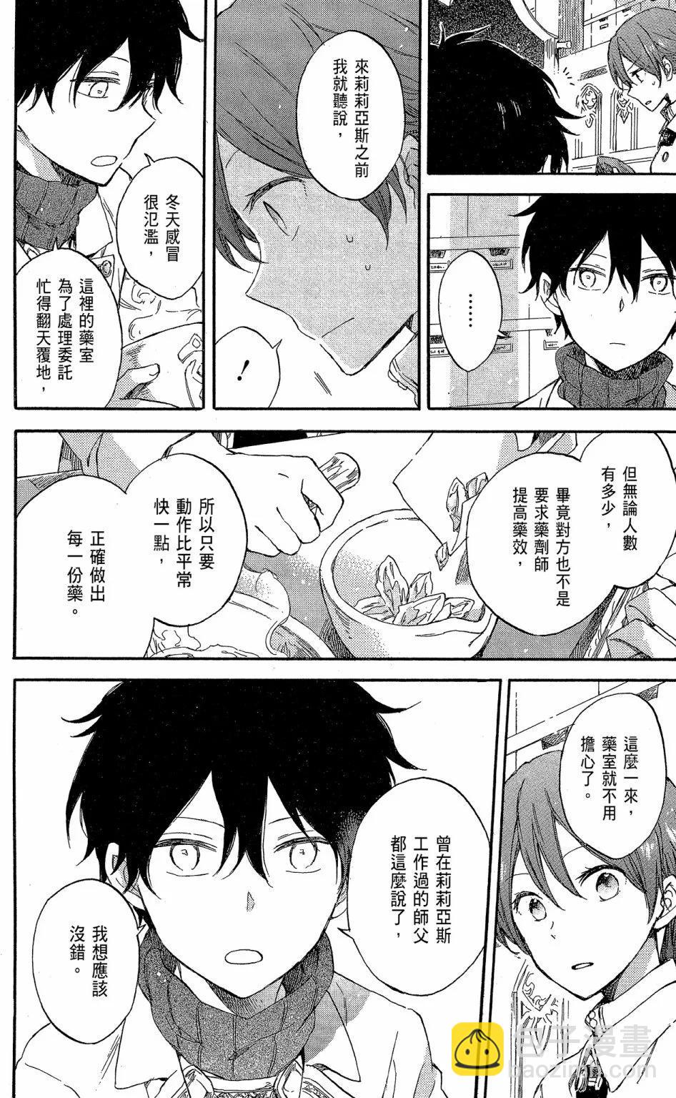 第16卷23