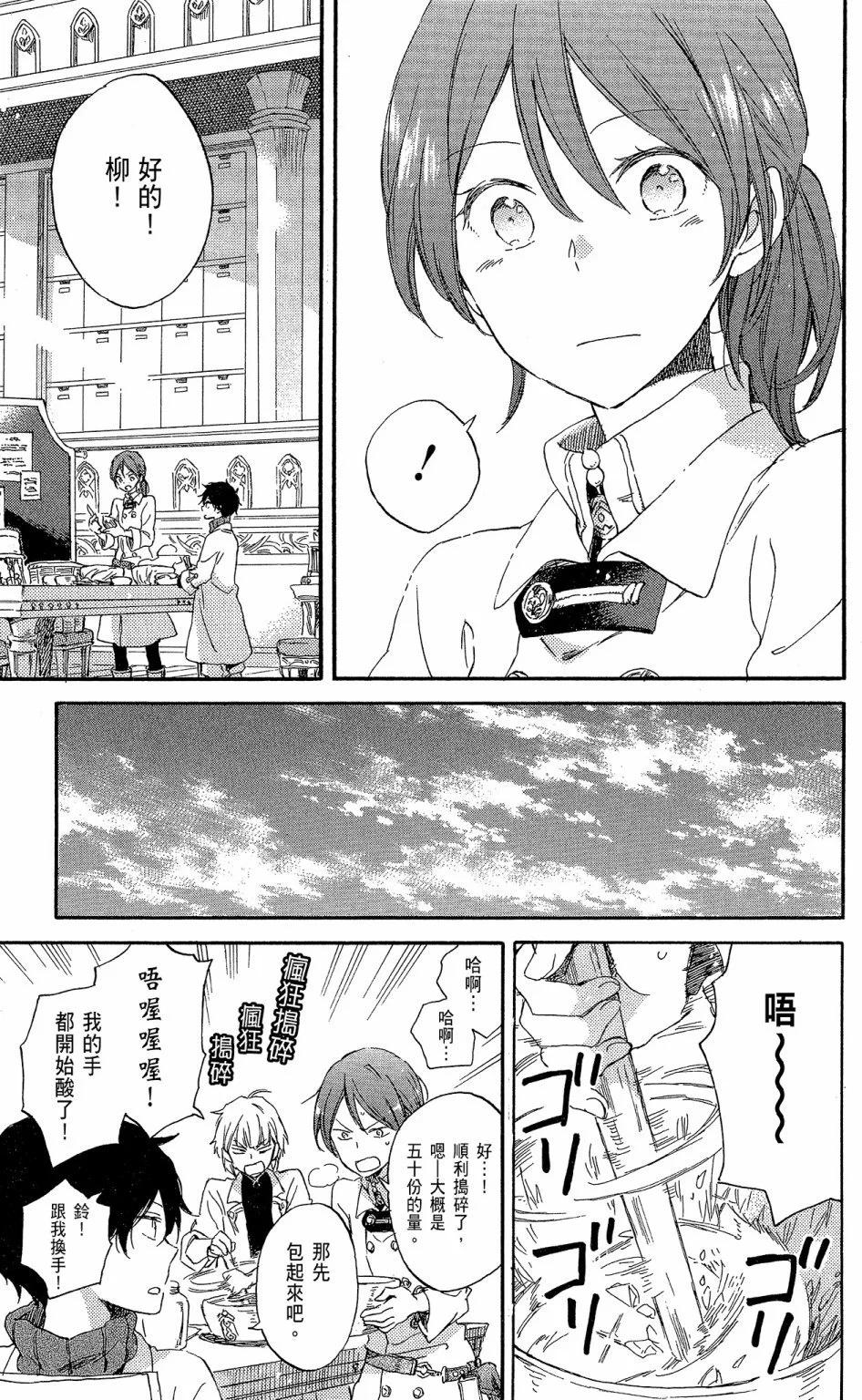 第16卷24