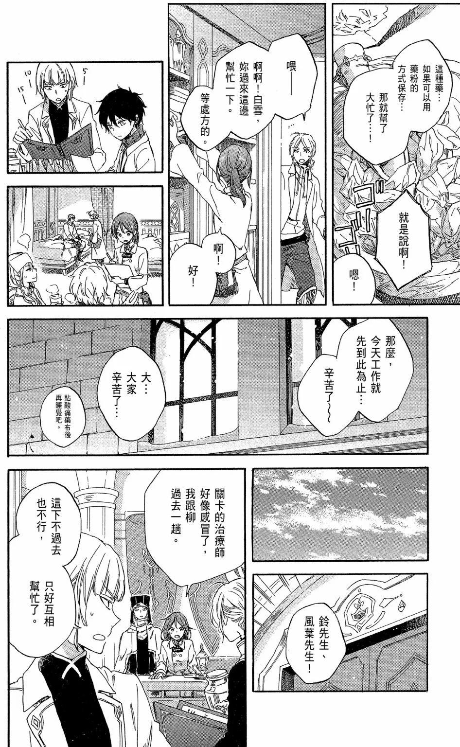 第16卷25