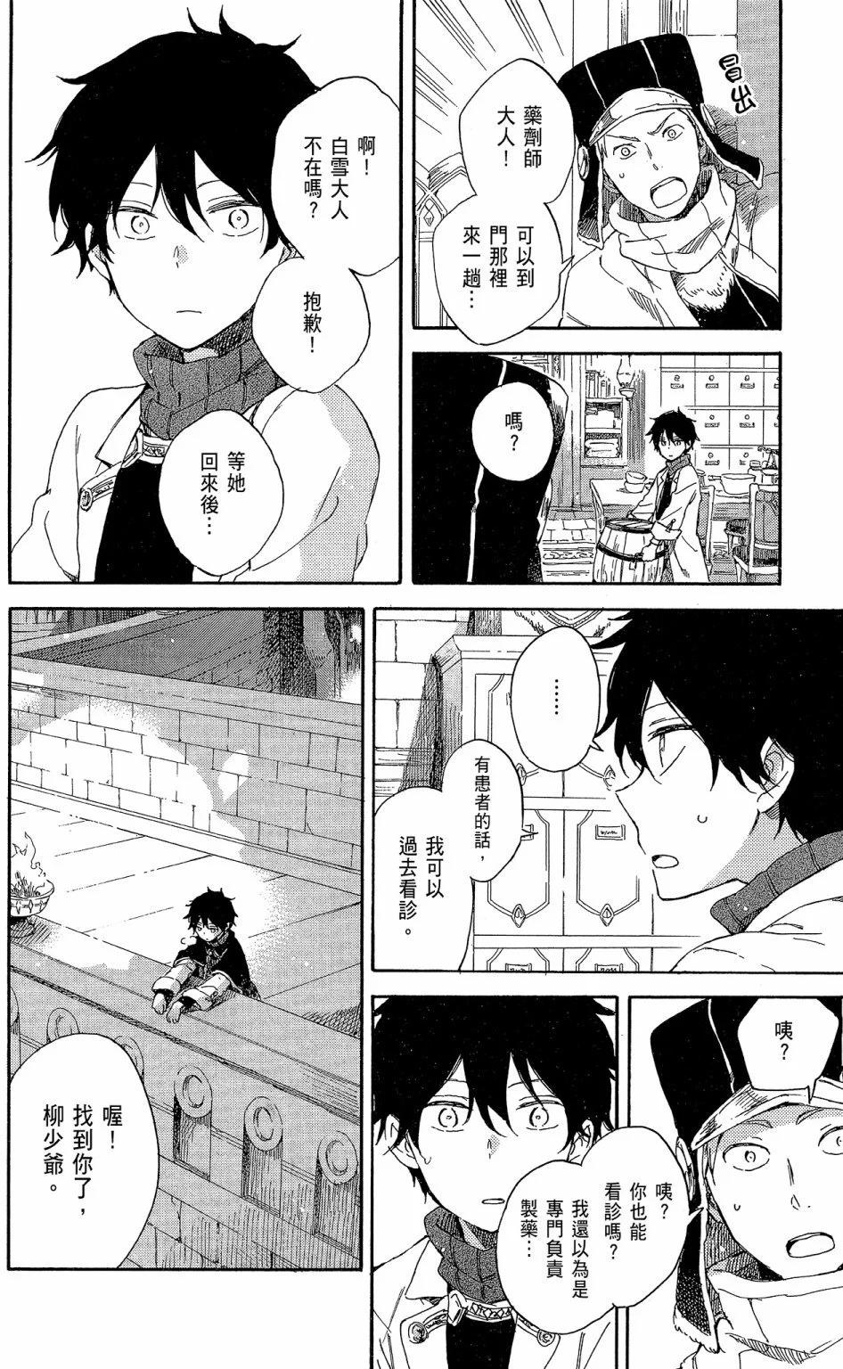 第16卷27