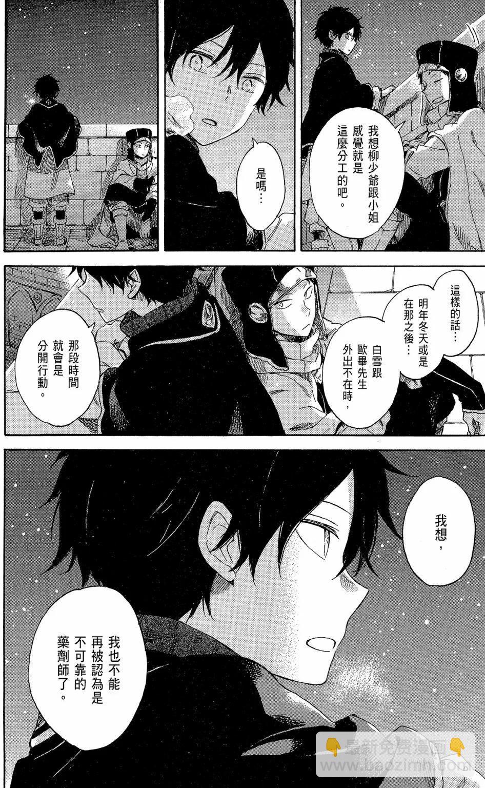 第16卷29