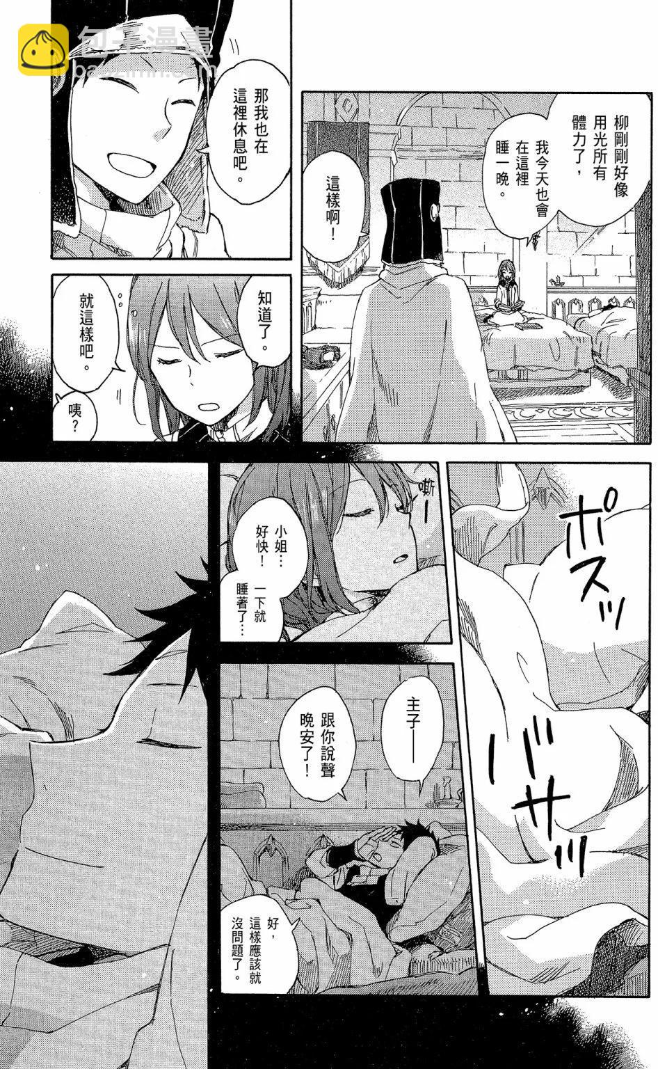 第16卷34