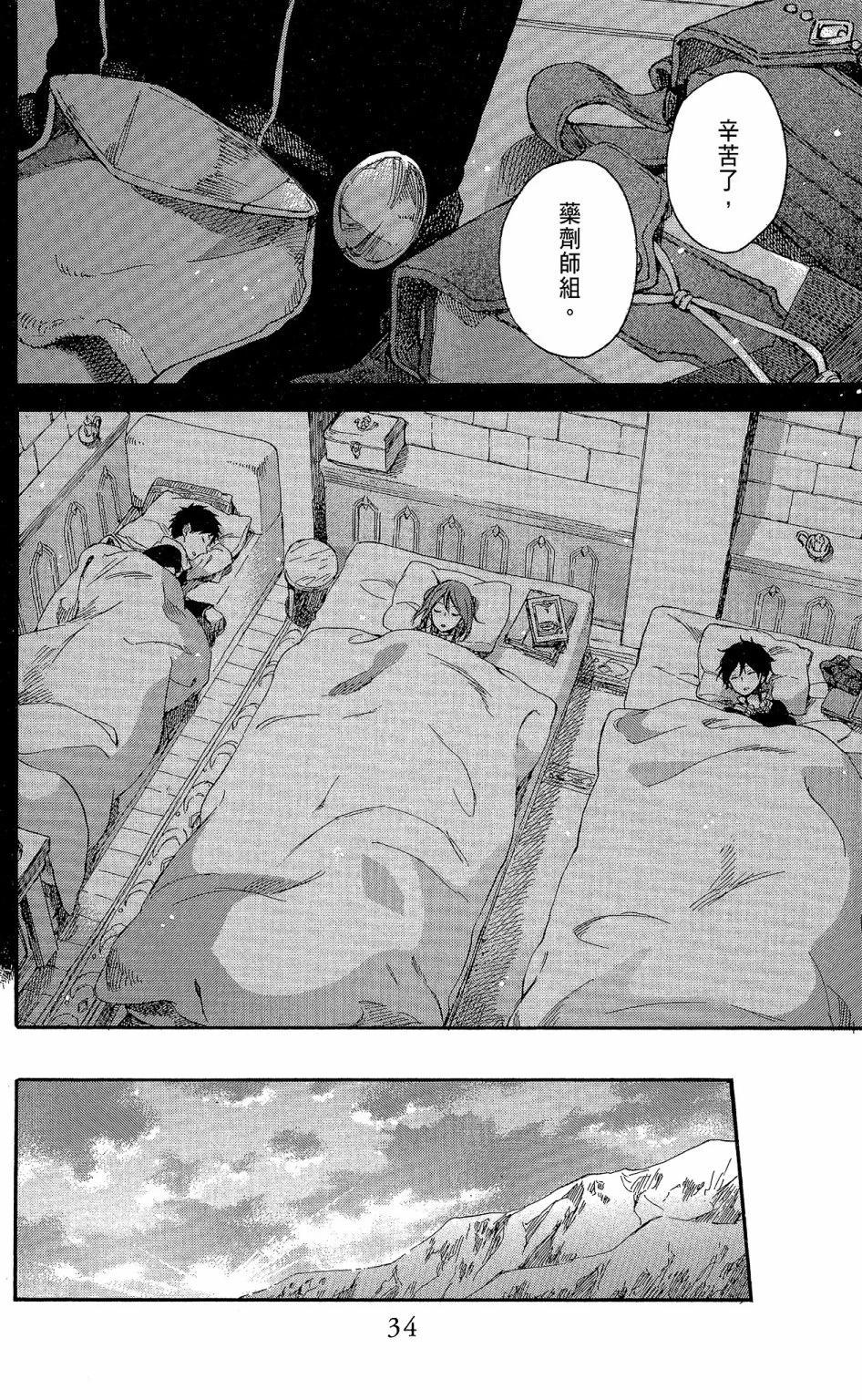 第16卷35