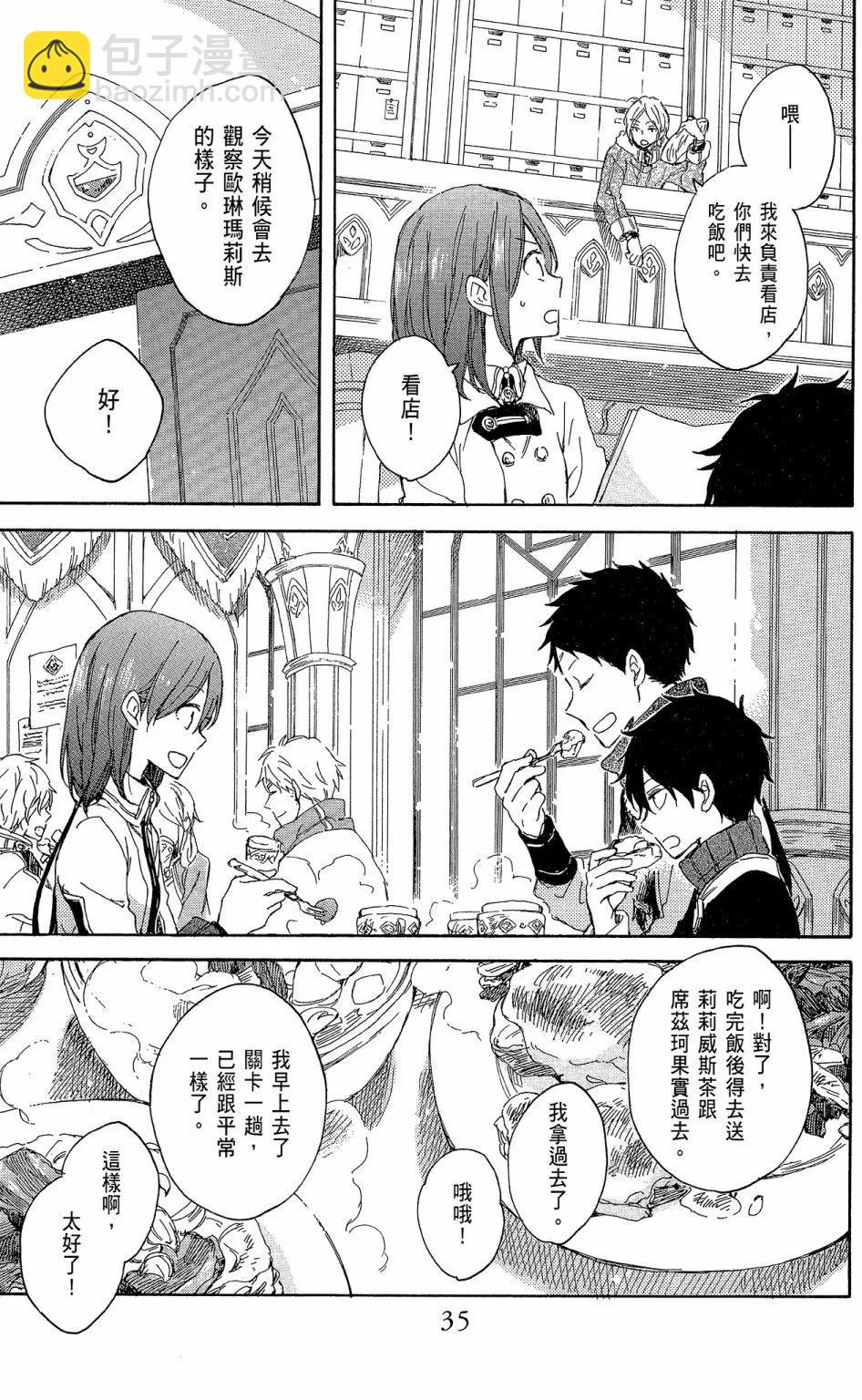 第16卷36