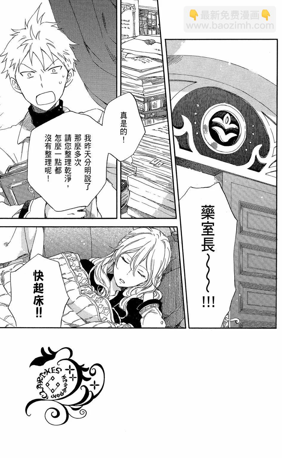 第16卷38