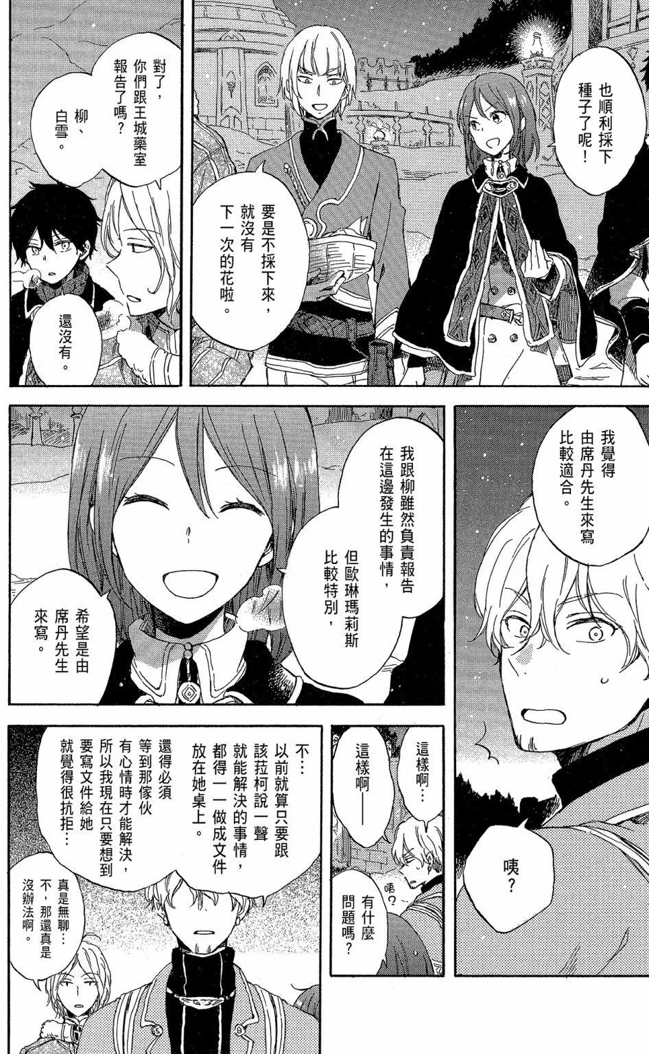 第16卷43