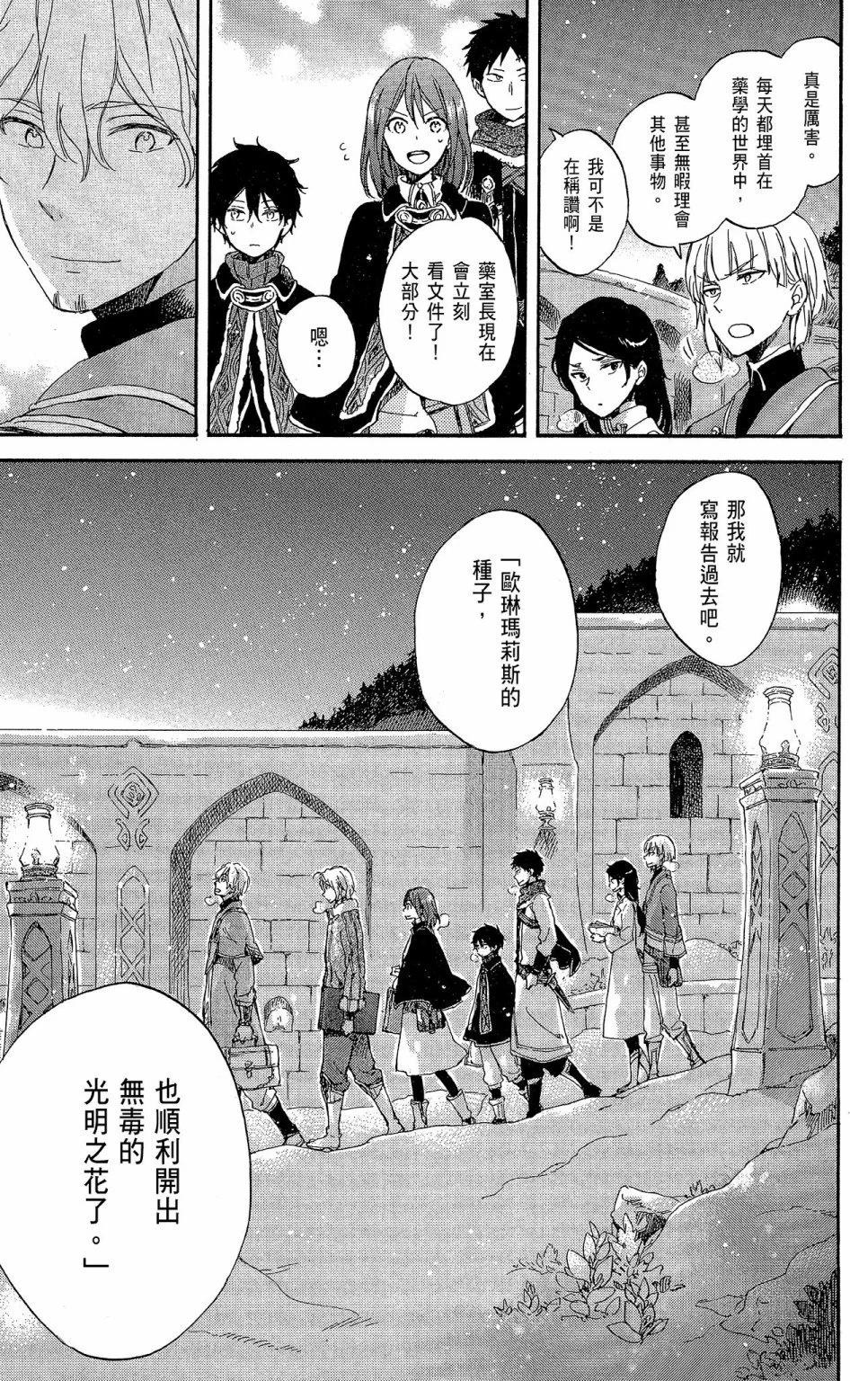 第16卷44