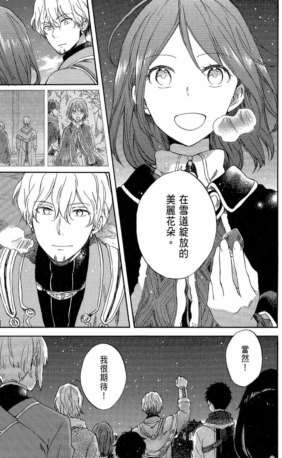 第16卷50