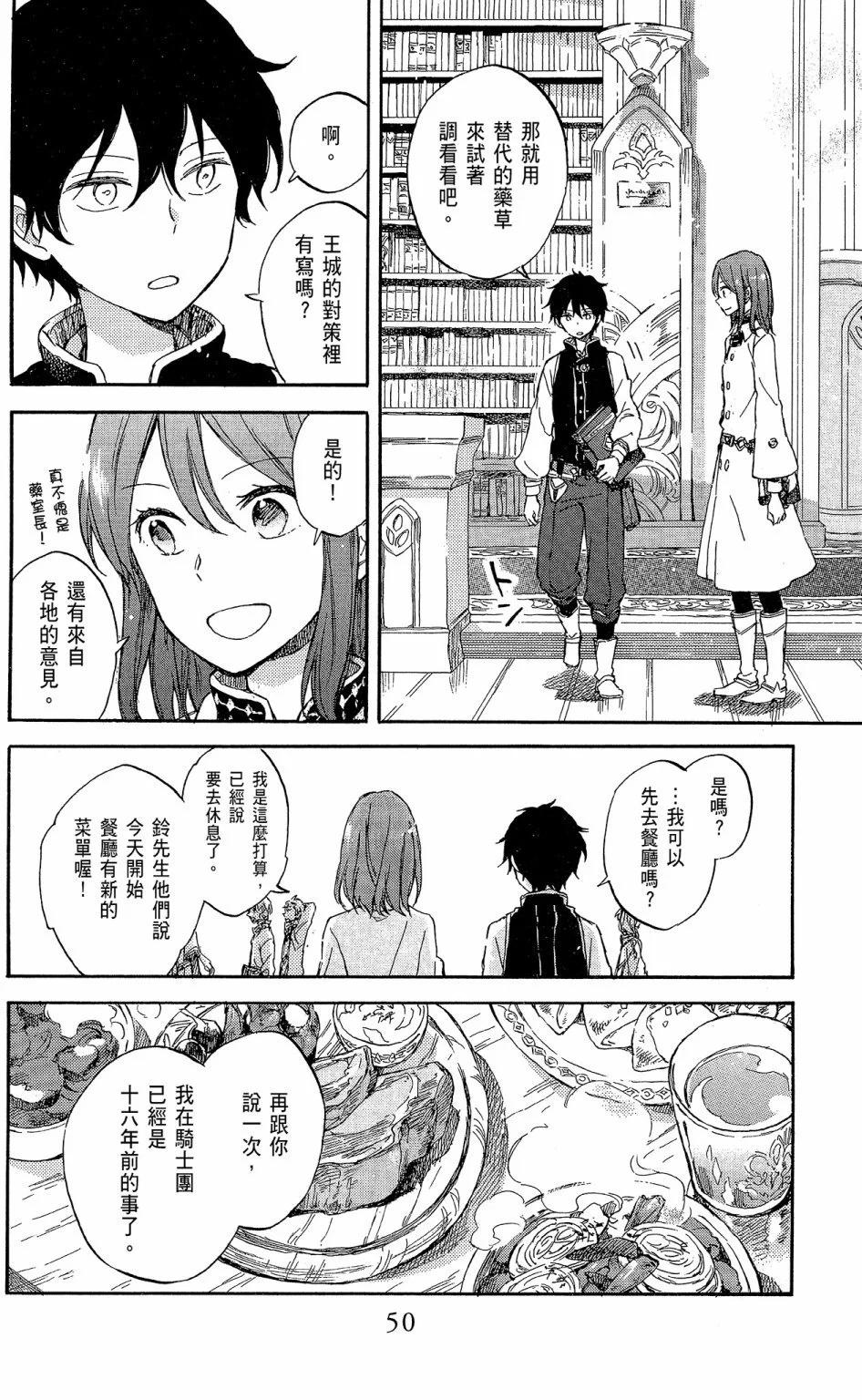 第16卷55