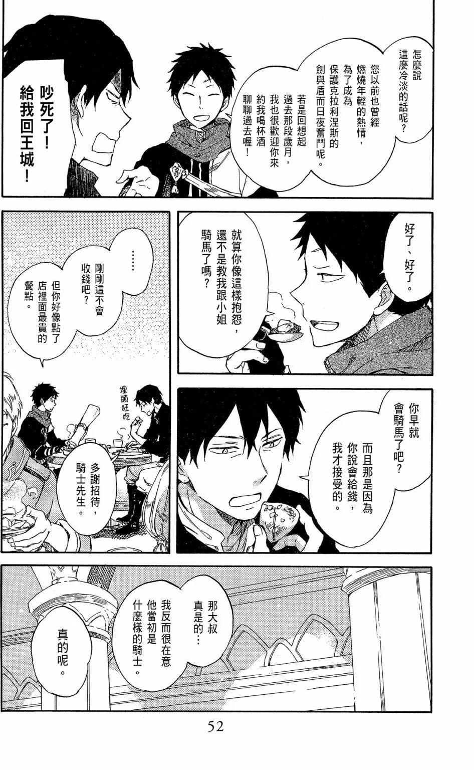第16卷57
