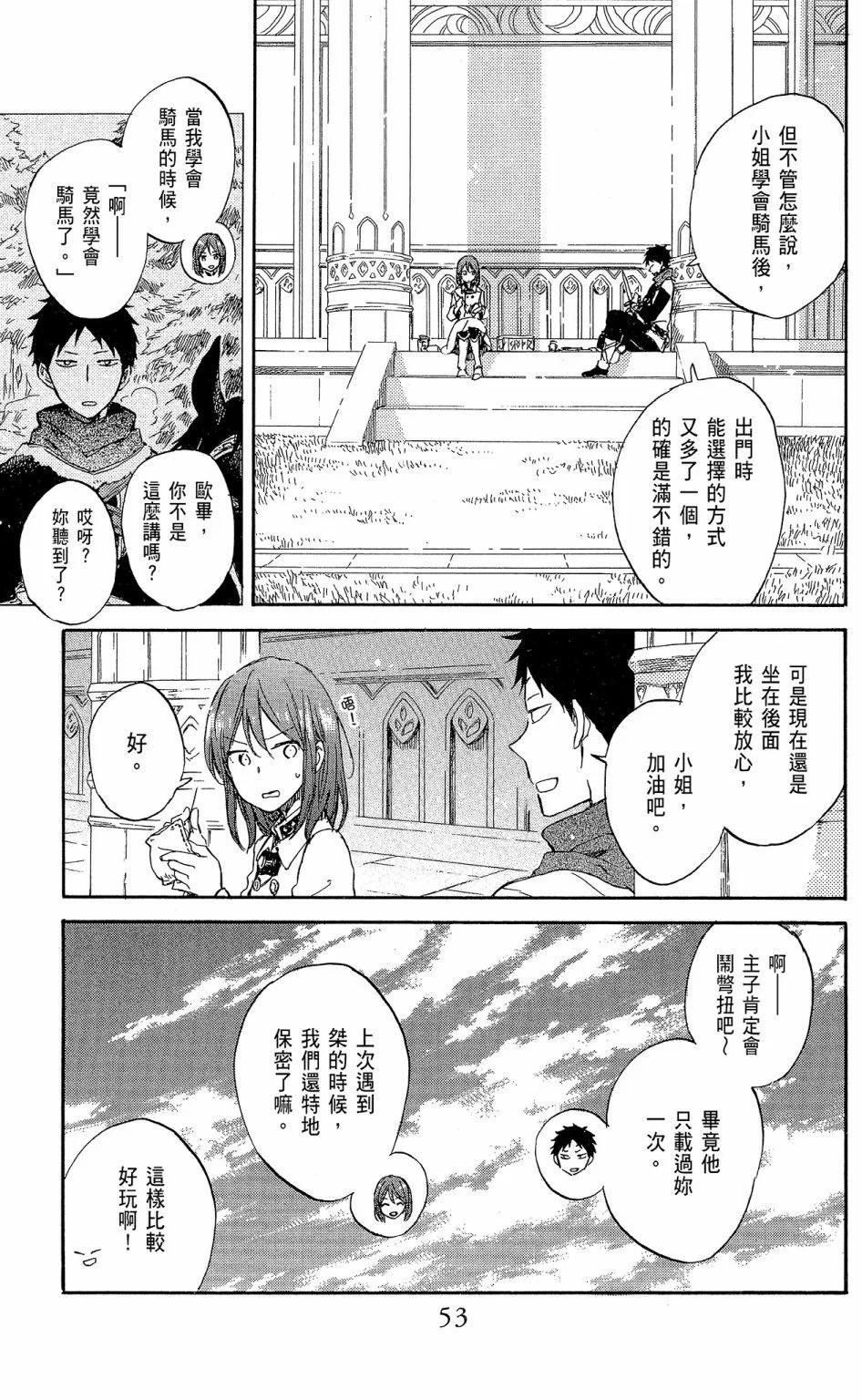 第16卷58