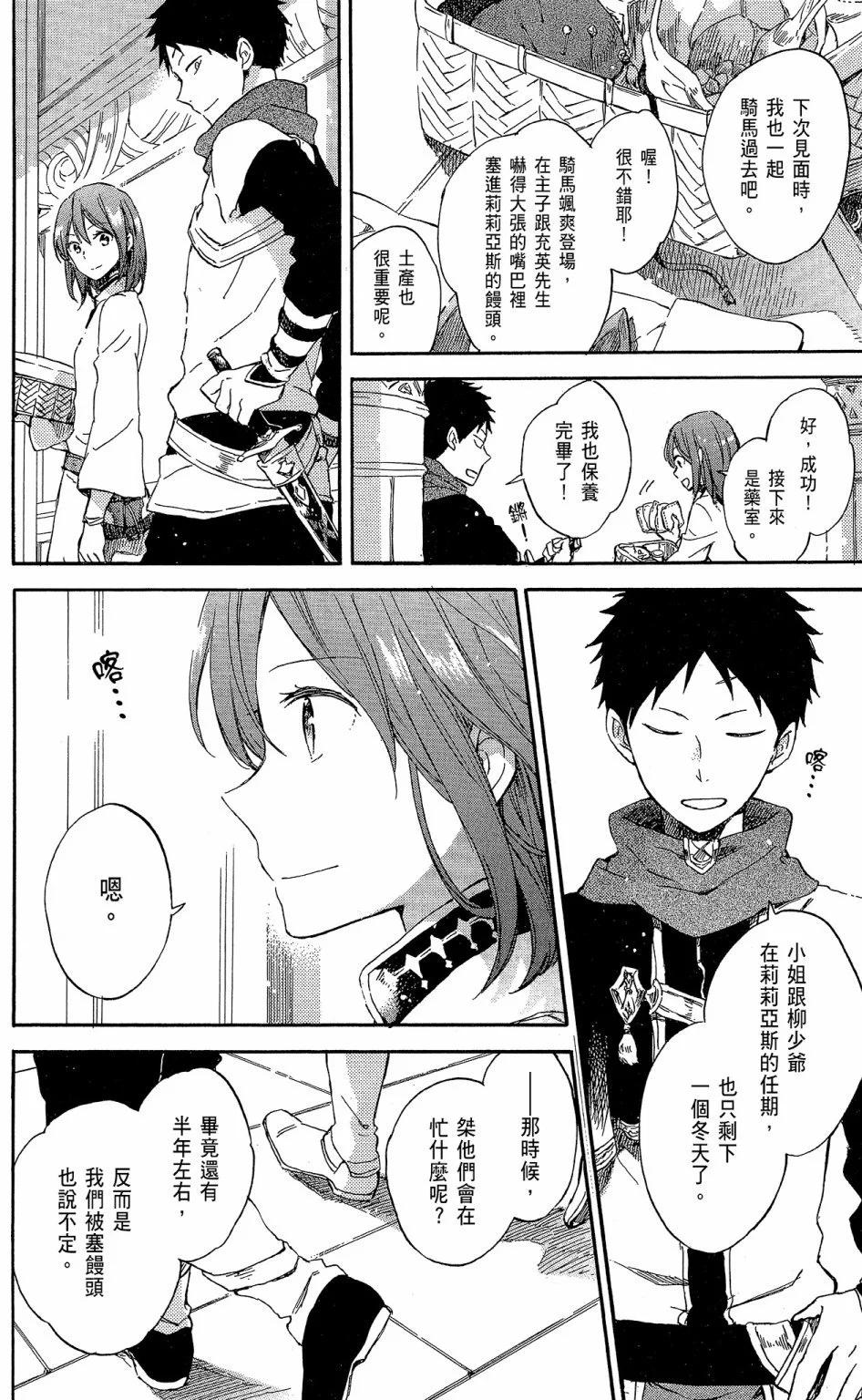 第16卷59