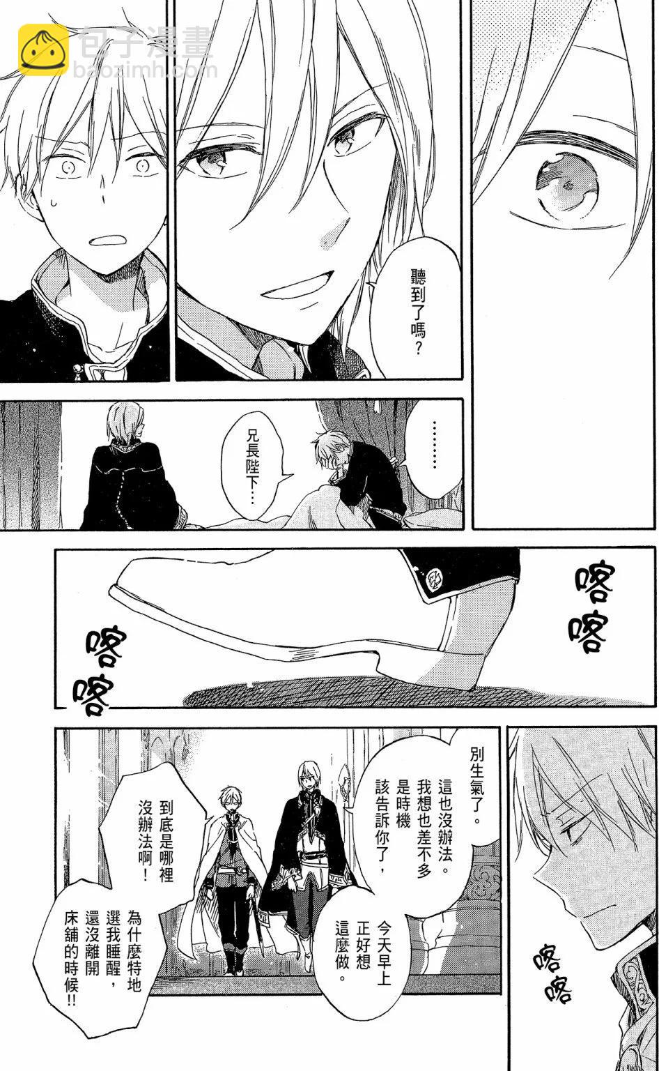 第16卷66