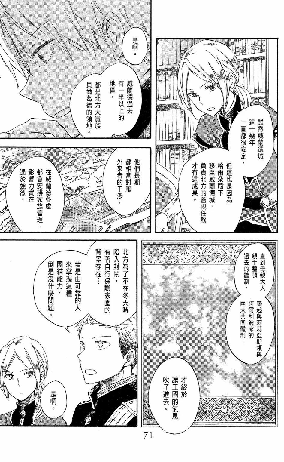 第16卷76