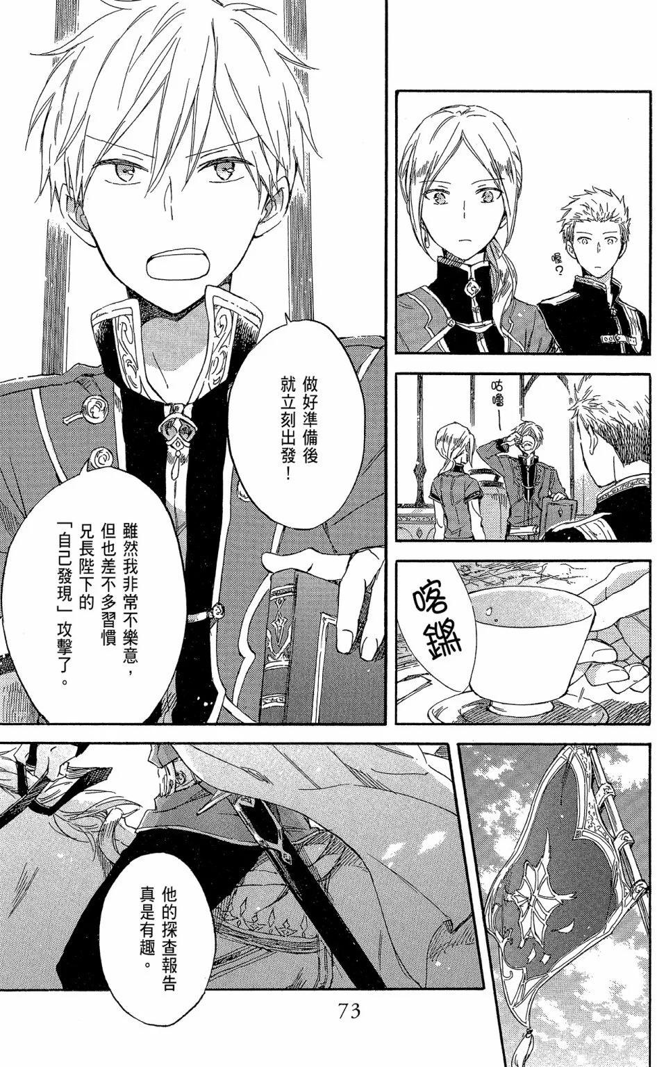 第16卷78