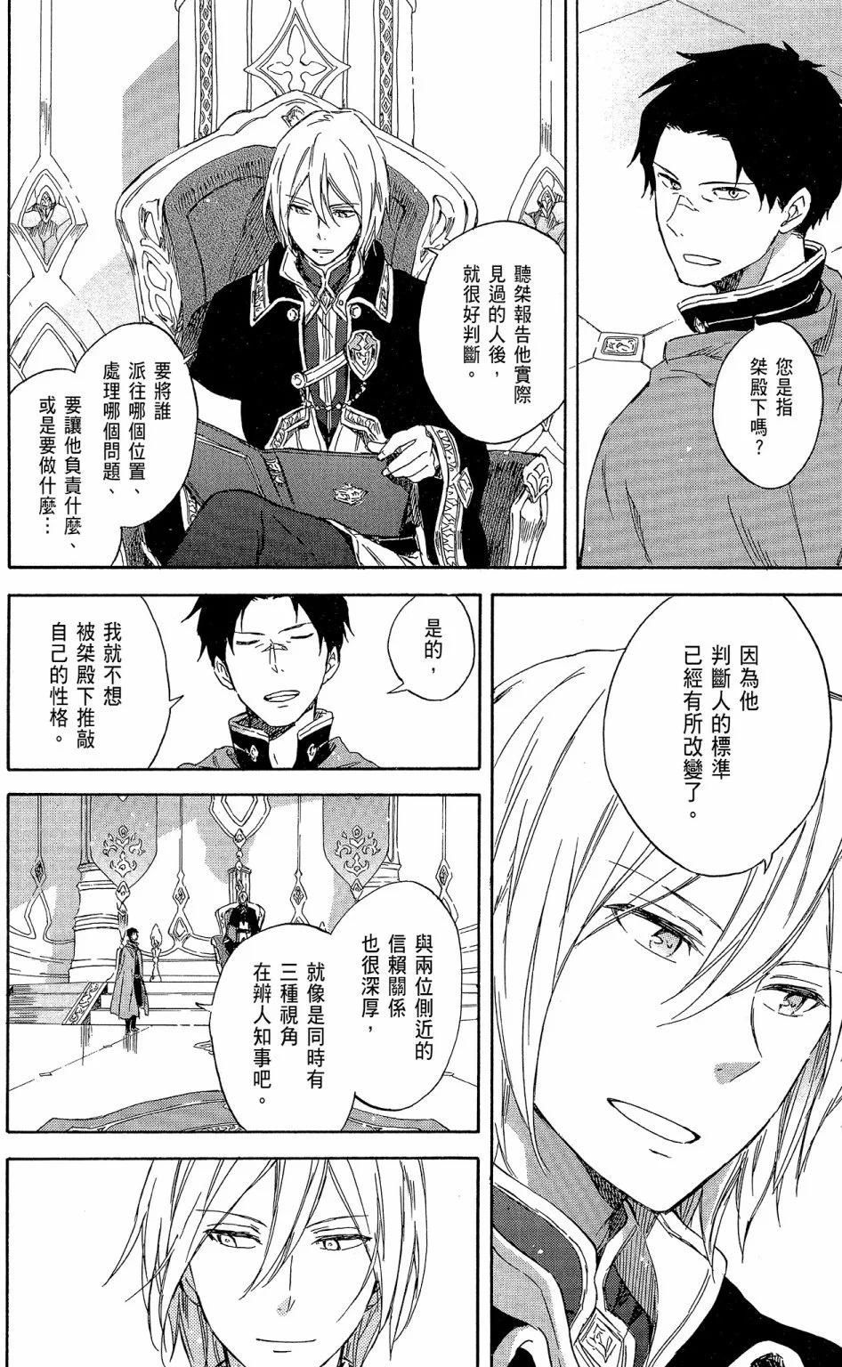 第16卷79