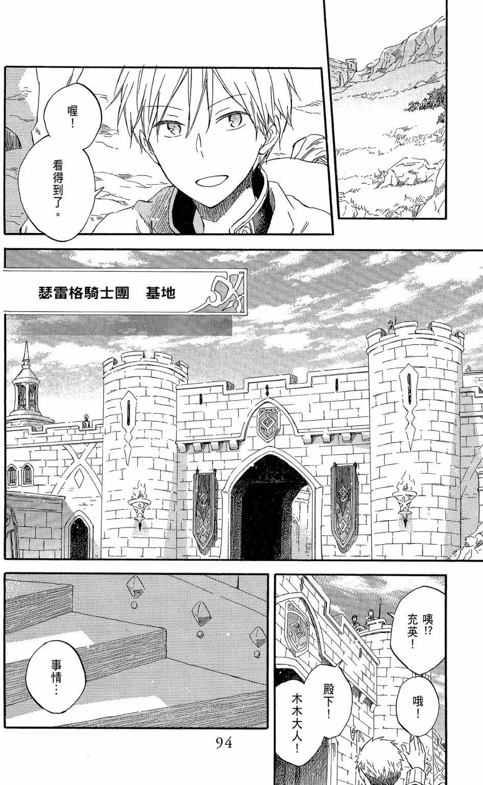 第16卷99