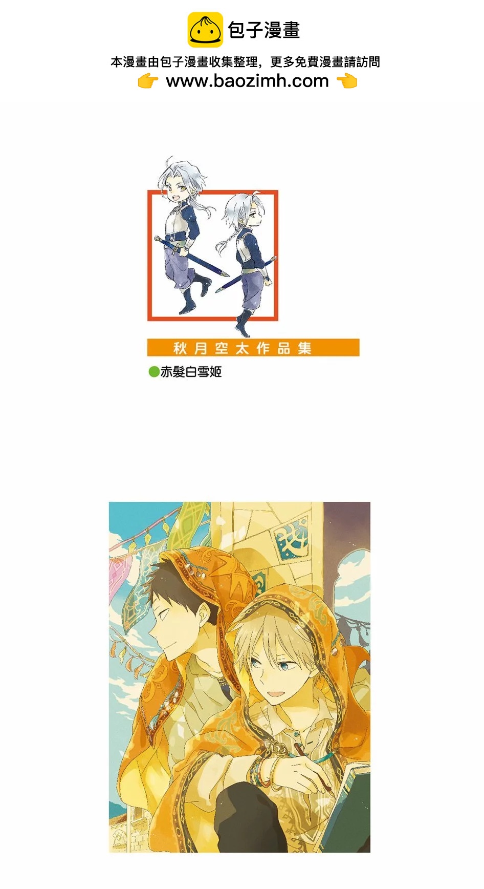 第17卷1