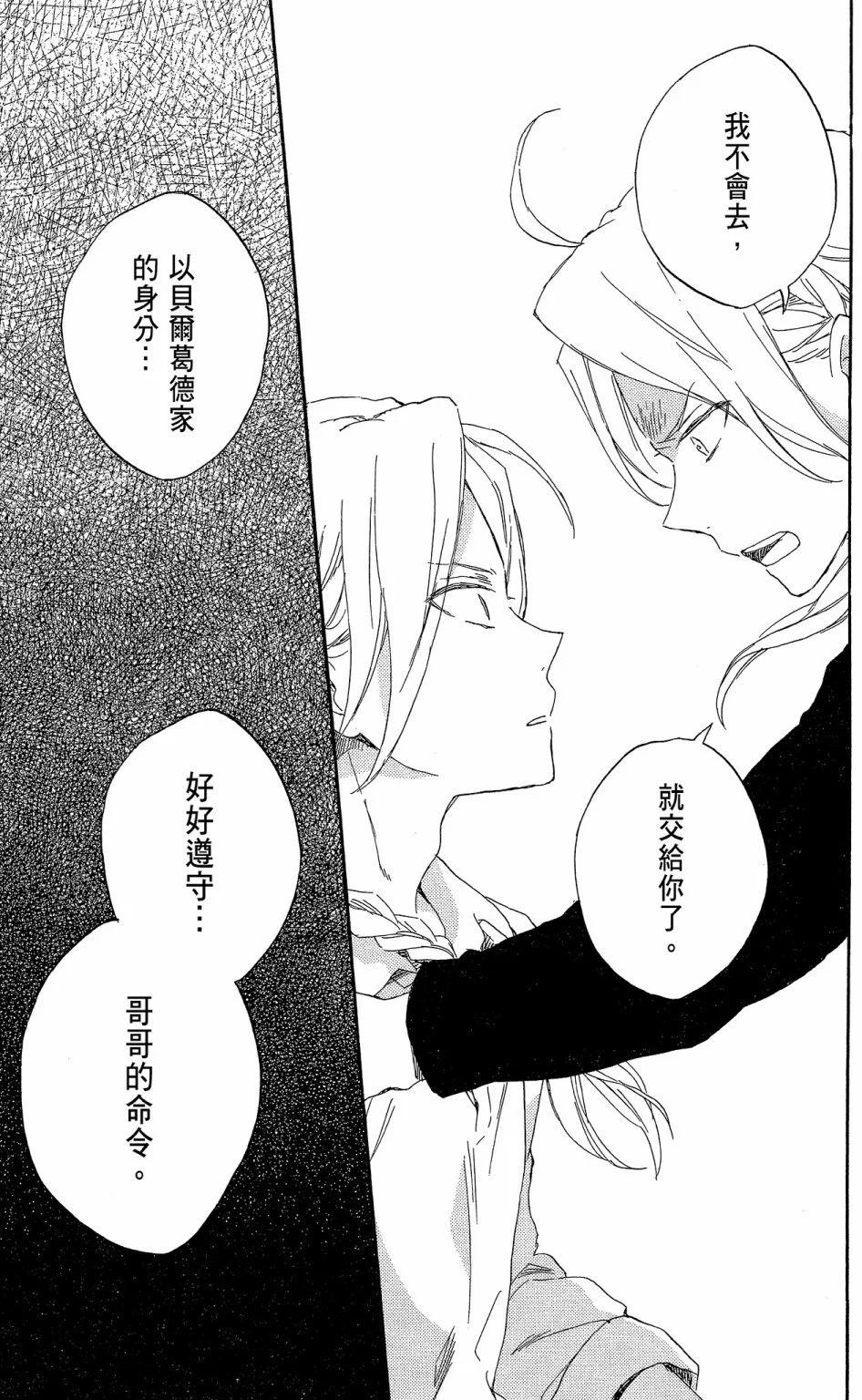 第17卷104