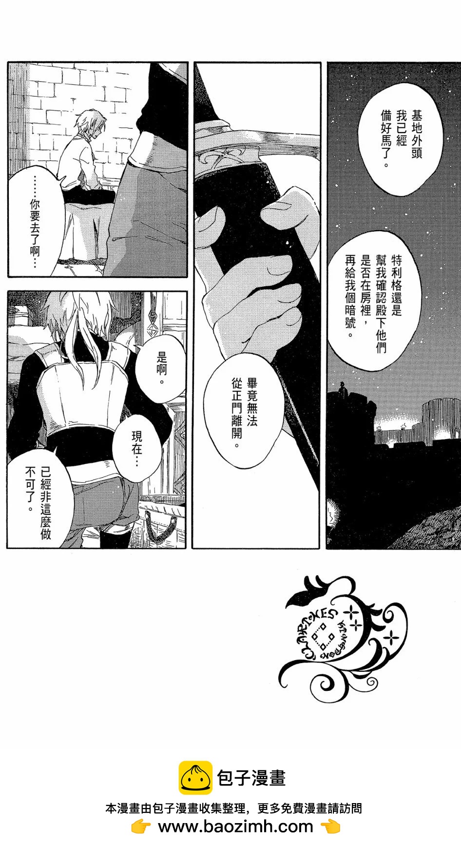 第17卷107