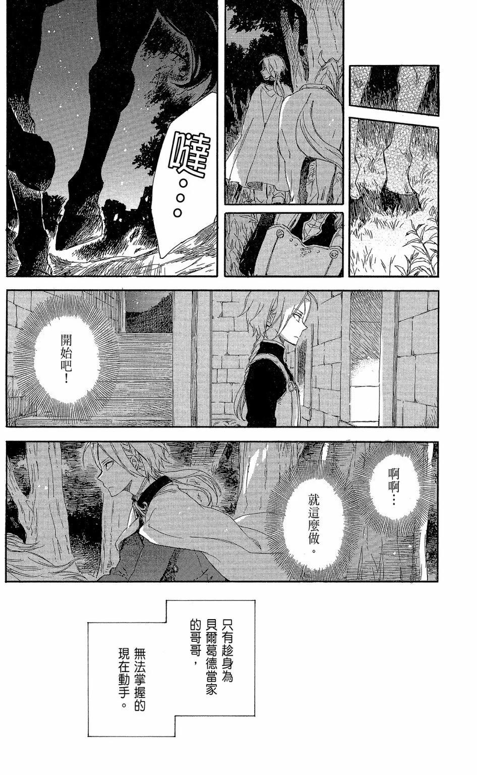 第17卷109