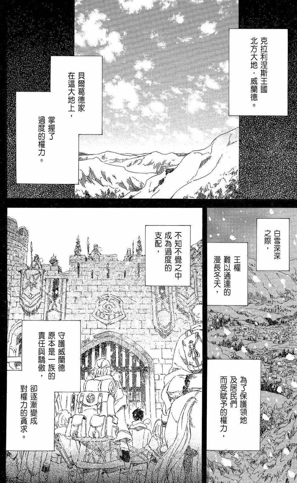 第17卷111