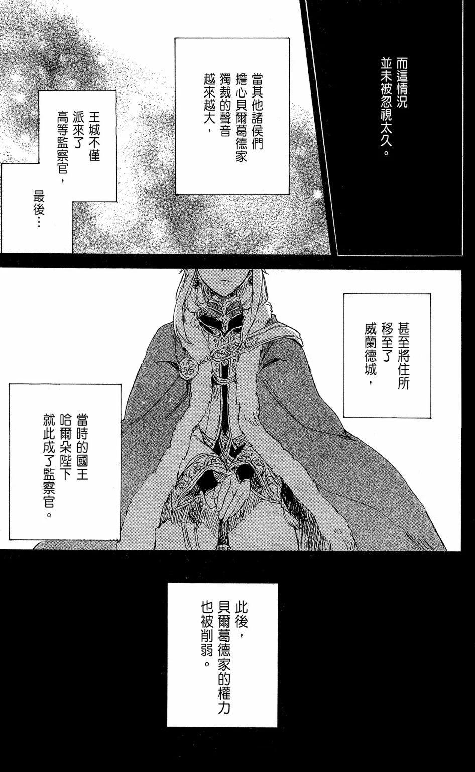 第17卷112
