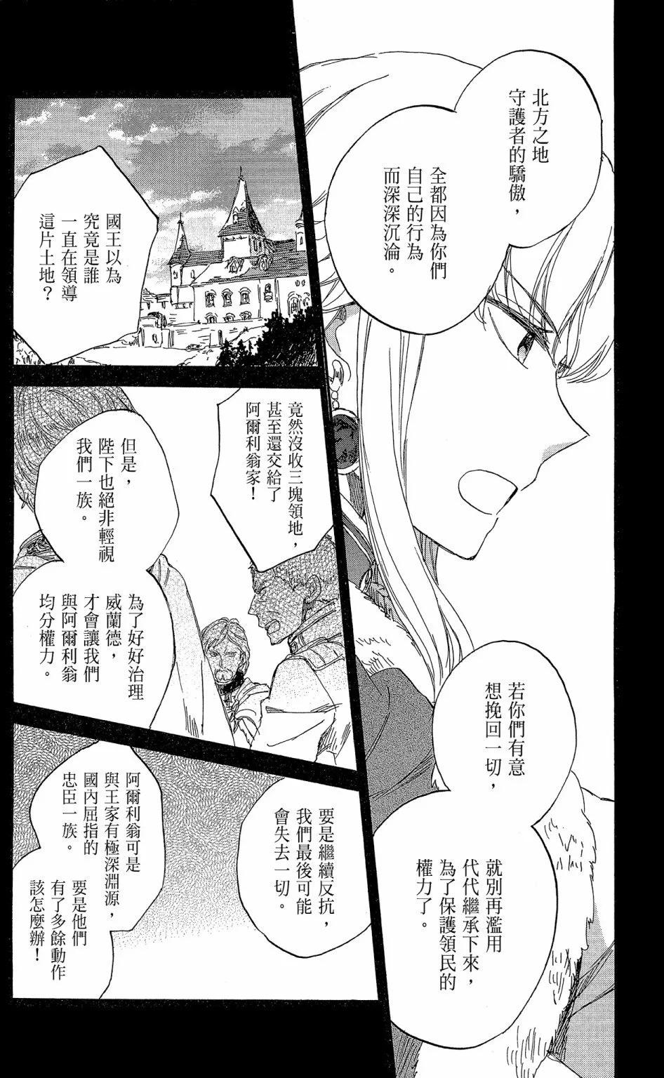 第17卷113