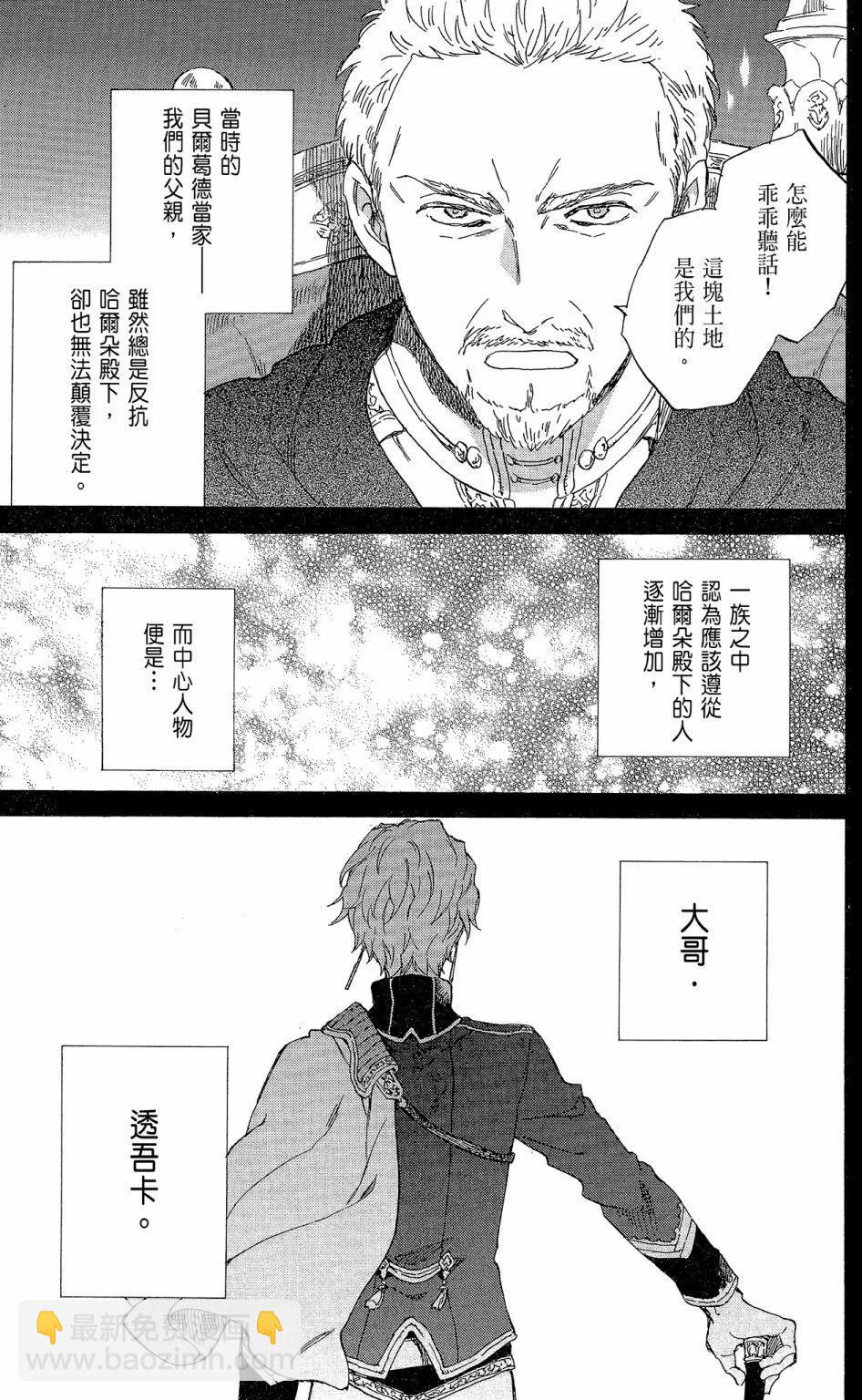 第17卷114