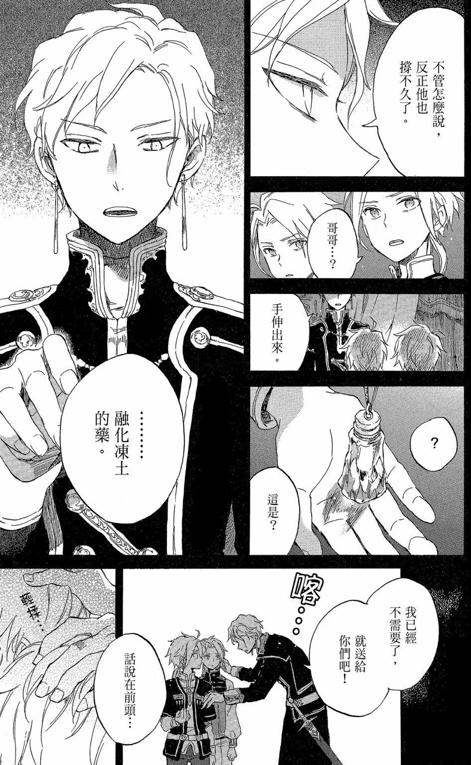 第17卷118