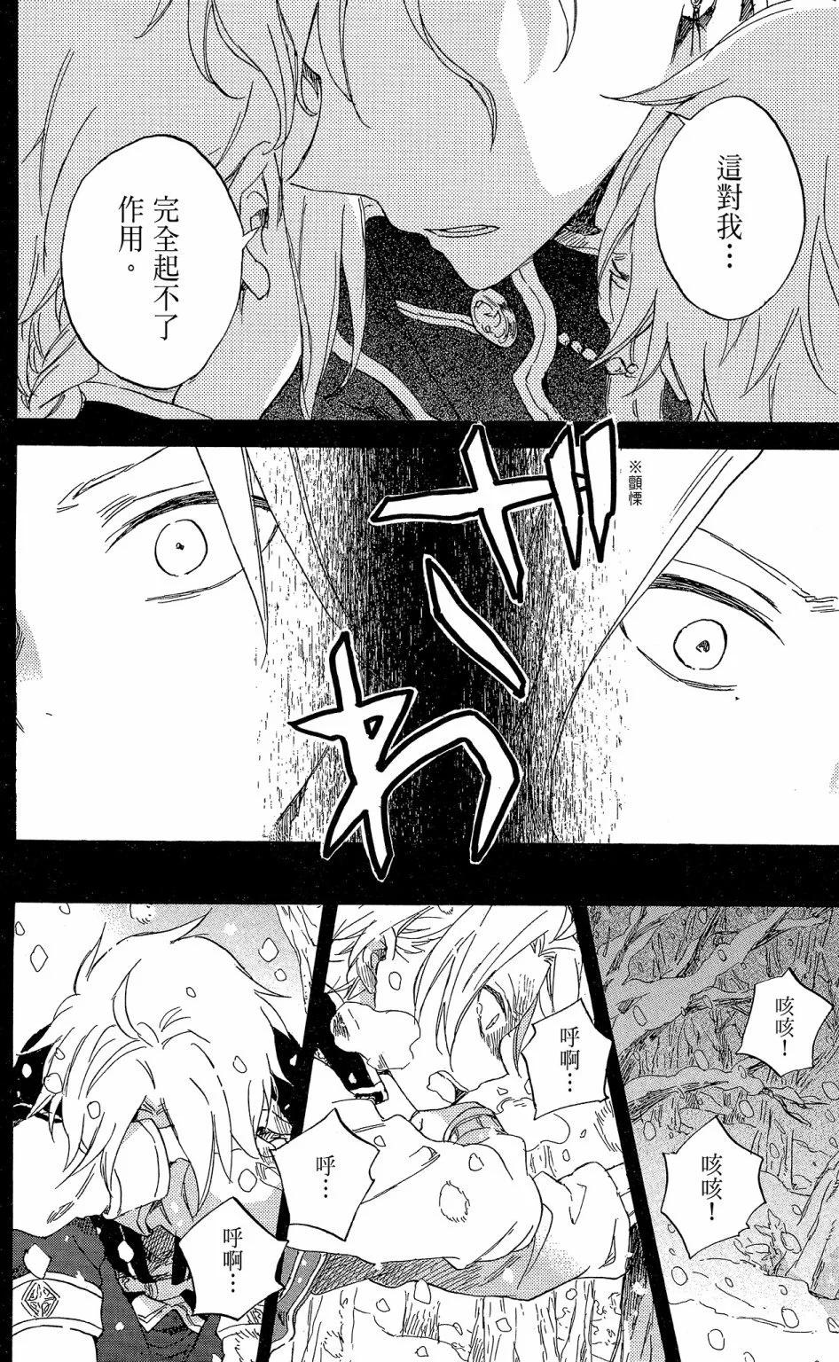 第17卷119