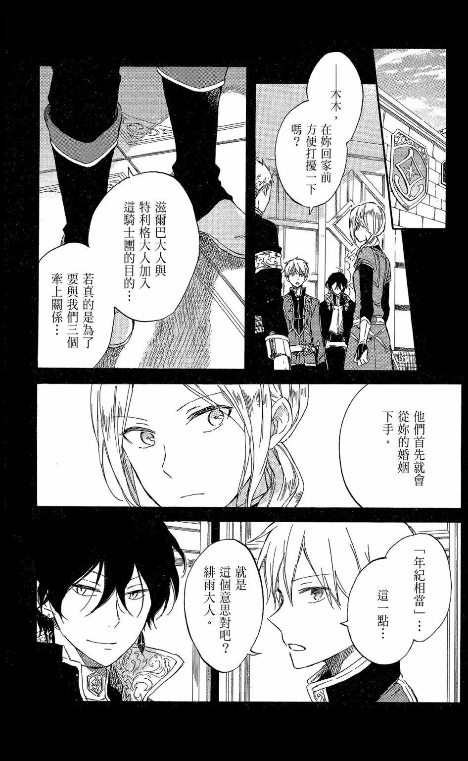 第17卷12