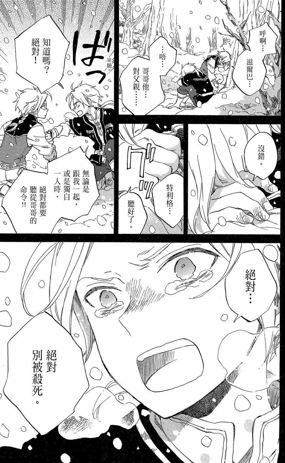 第17卷120