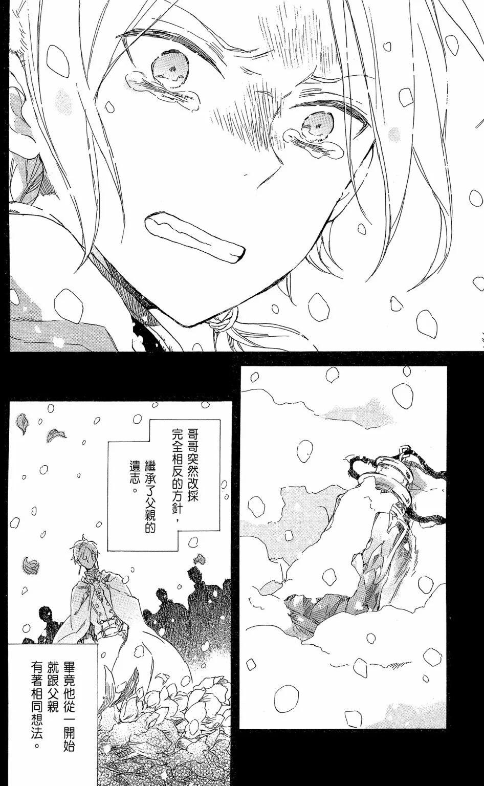 第17卷121