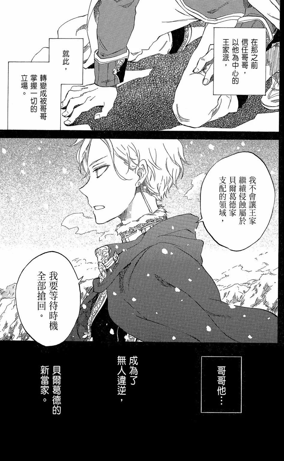 第17卷122