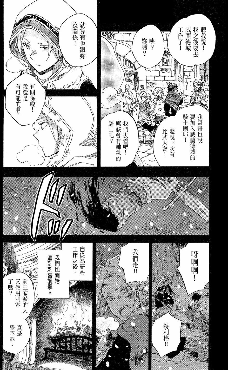 第17卷125