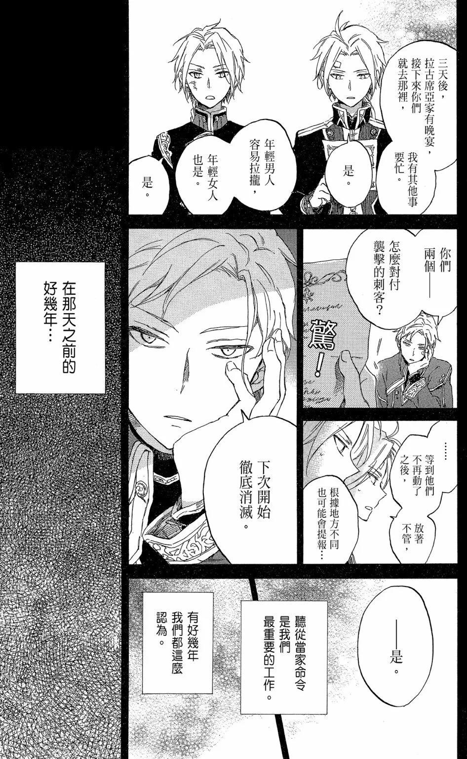 第17卷126