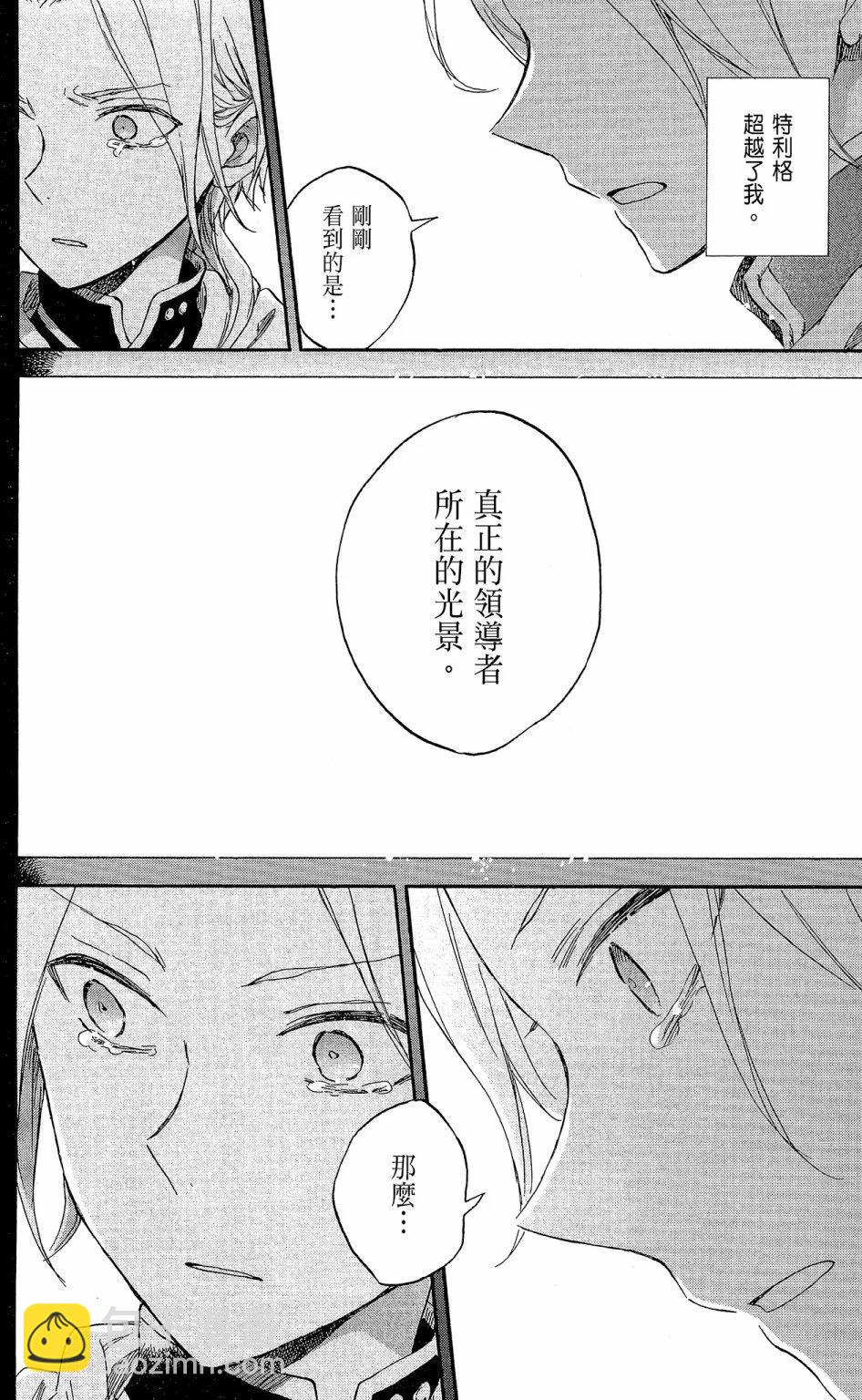 第17卷131