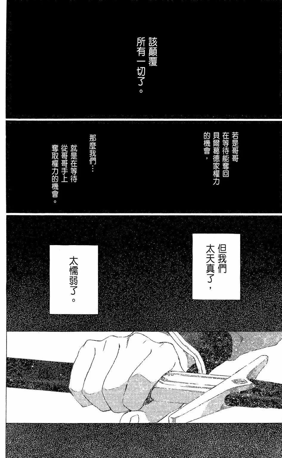 第17卷133