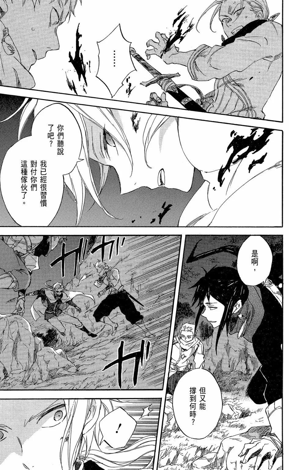 第17卷148