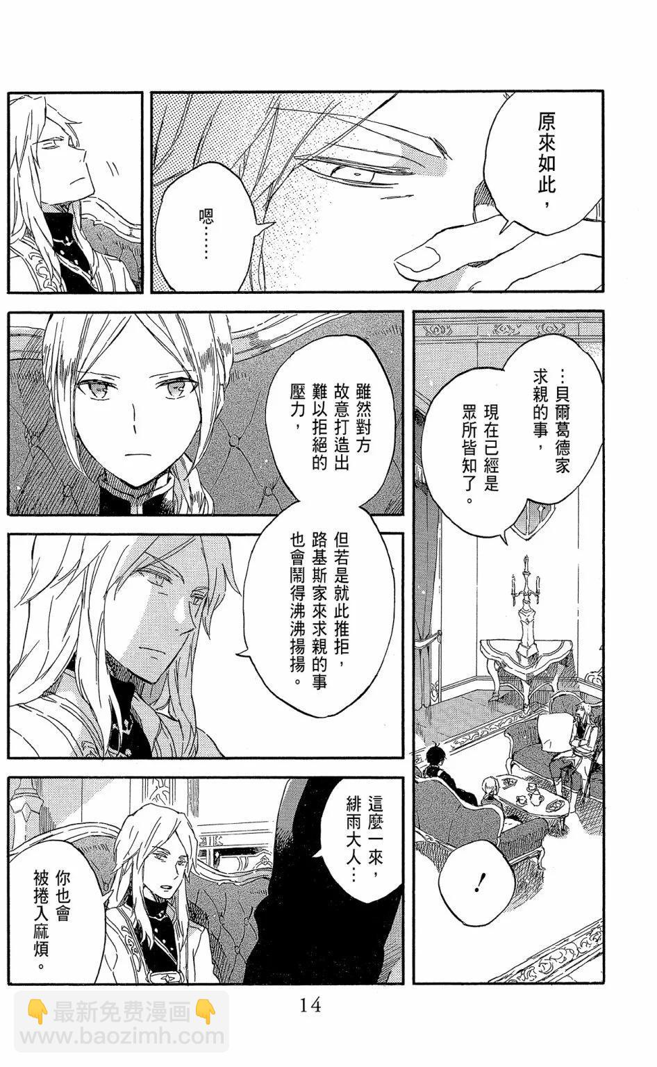 第17卷15