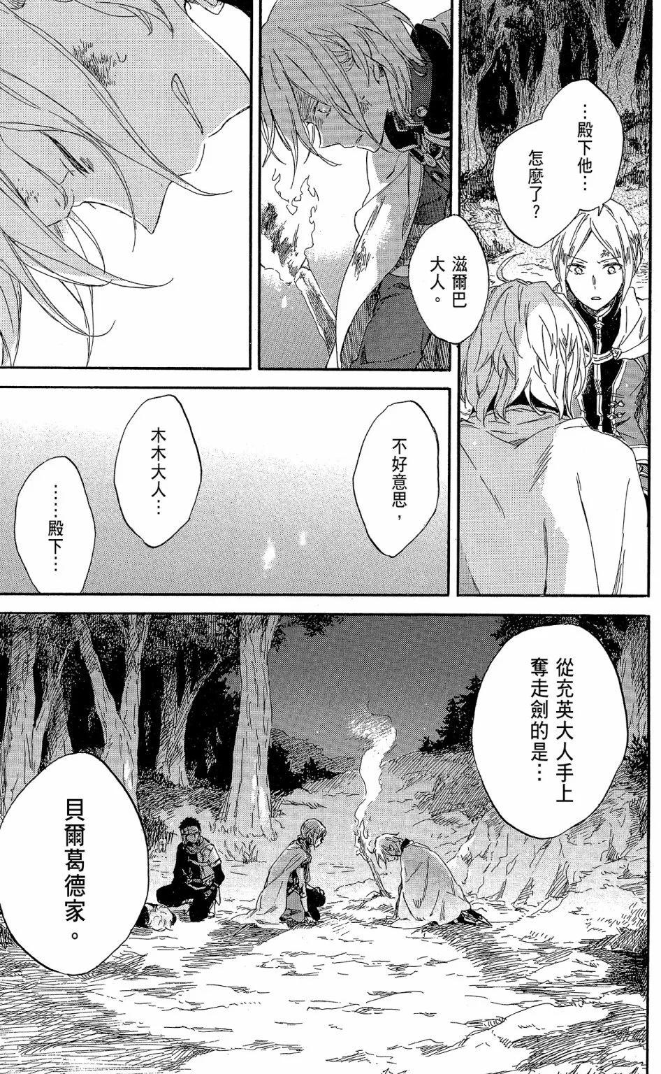 第17卷160